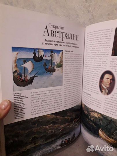 Книга- как это было на самим деле