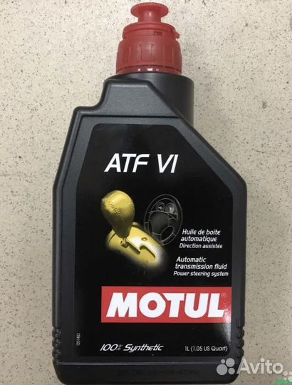 Масло motul atf 6
