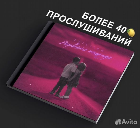 Автор песен, аранжировщик и звукорежиссер