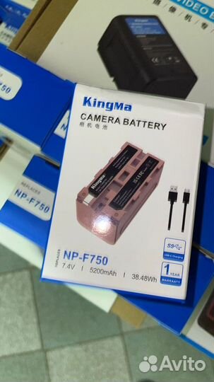 Аккумулятор Kingma NP-F750 5200mAh Type-C