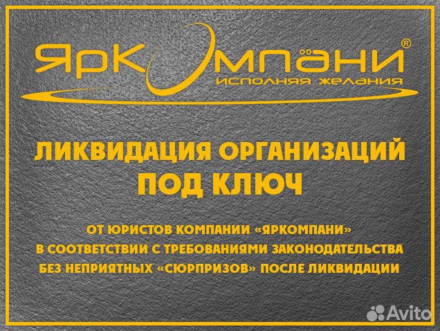 Внесение изменений в ооо и ип