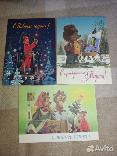 Открытки В. Зарубин и В. Конашевич с 1965 по 1990