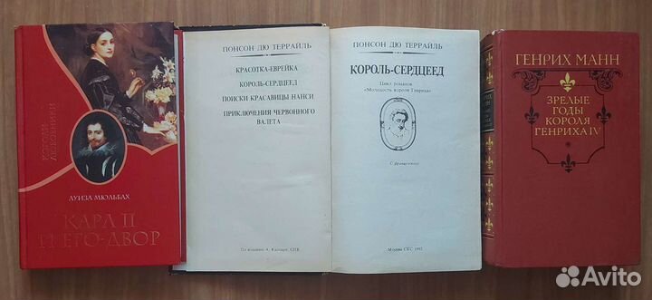 Женские романы