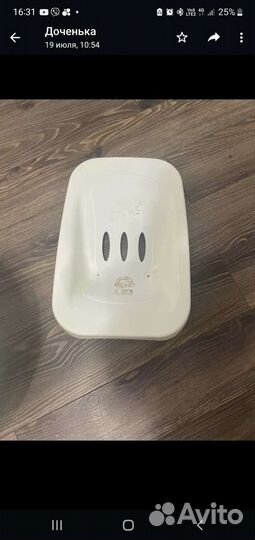 Ванночка для купания с подставкой