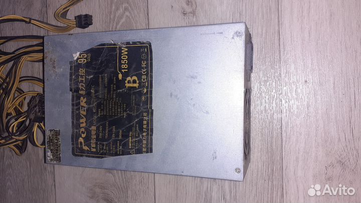 Блок питания s9, L7