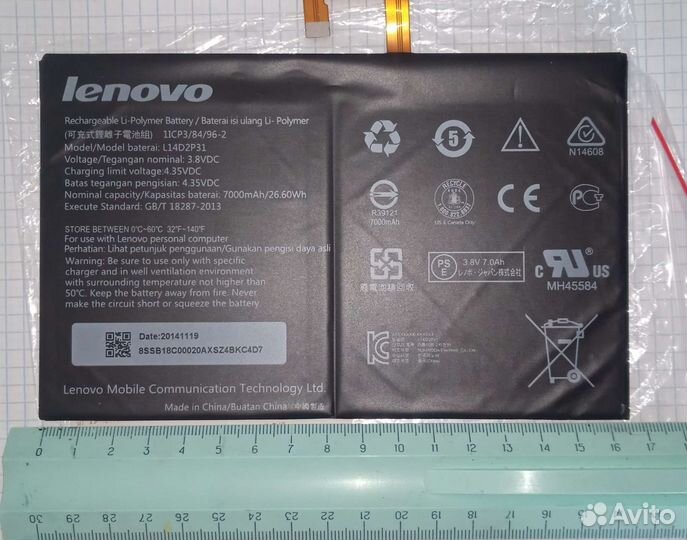 Аккумулятор для планшета