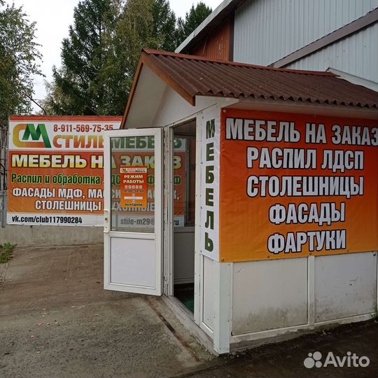 Распил (раскрой). лдсп. хдф, столешницы кухонные