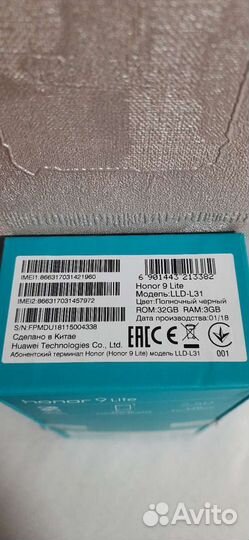 Смартфон honor 9 lite