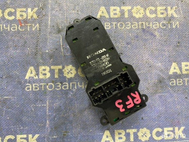 Блок упр. стеклоподьемниками передний правый Honda