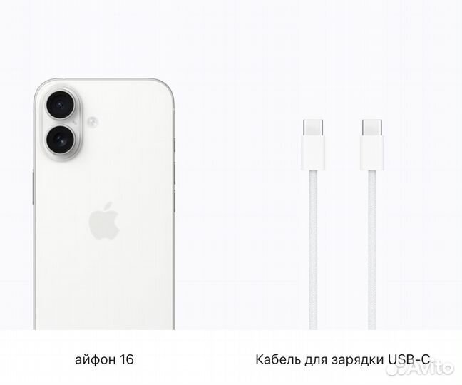 iPhone 16, 128 ГБ