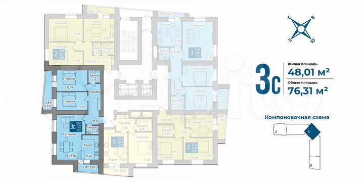 3-к. квартира, 76,3 м², 18/19 эт.