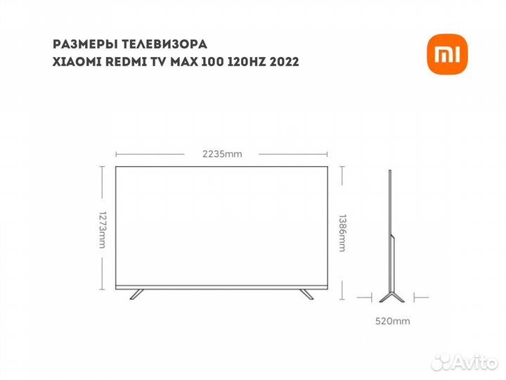 Телевизор Xiaomi Redmi TV MAX 100 120HZ 2022