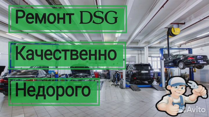 Сцепление Форд Фокус 3 DCT250