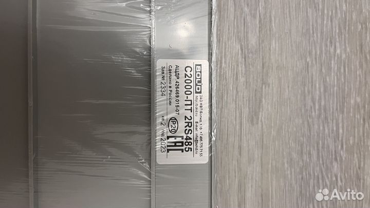 С2000-пт 2RS485 блок индикации пожаротушения