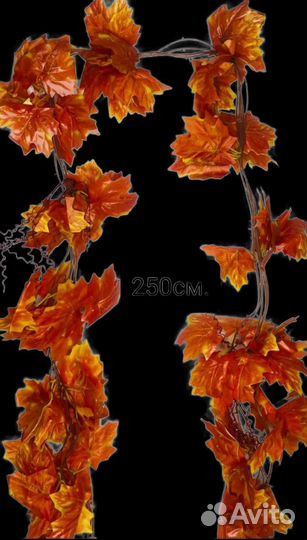 Осенние листья, декор осенний