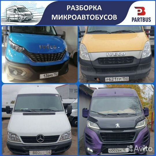 Ступица задняя (ABS) R16 Ducato 244 б/у