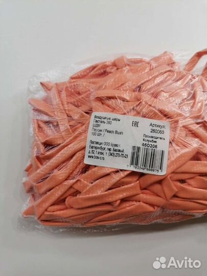 Шары шдм остатки