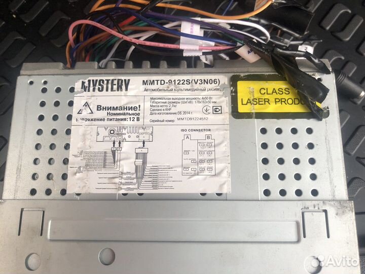 Авто магнитола