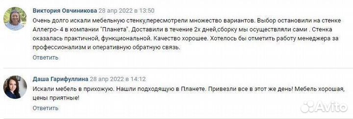 Кухня в рассрочку
