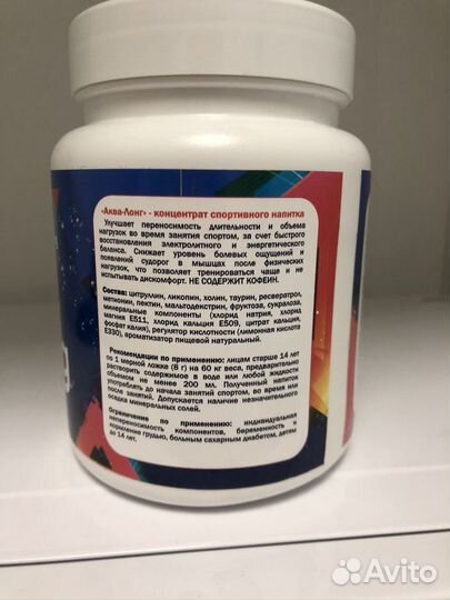 Спортивное питание