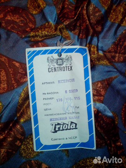 Спецовка женская