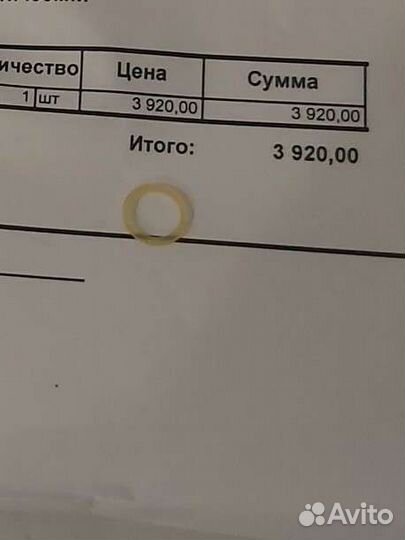 Лицевая маска Деляра