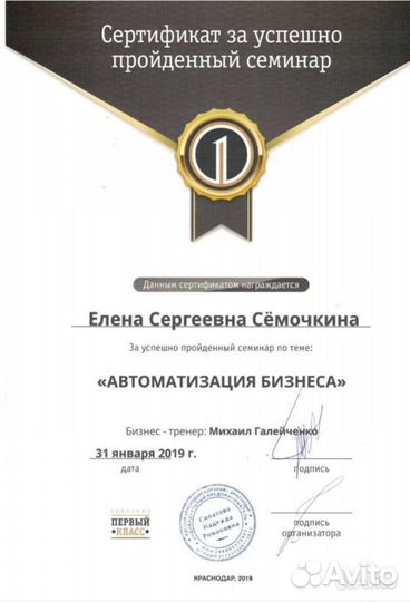 Бухучет, налоги, вэд по РФ, Казахстану, Kиргизии