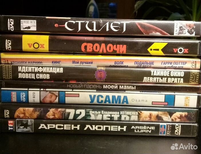 DVD фильмы