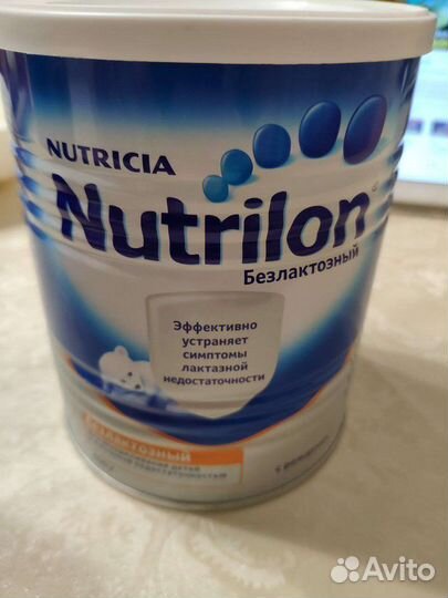 Детское питание Нутрилон безлактозный
