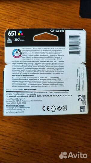 Картридж hp 651