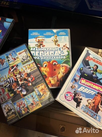 Диски детские