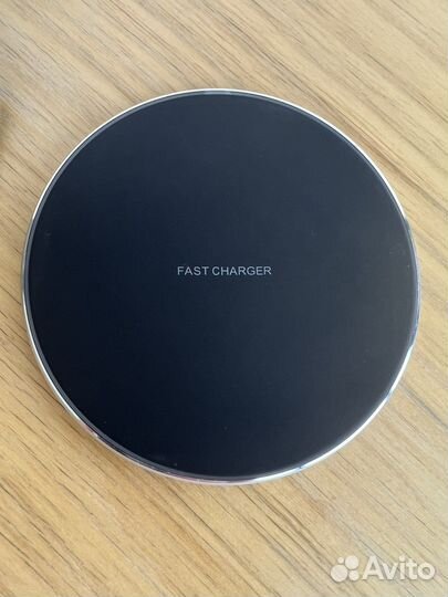 Беспроводное зарядное устройство