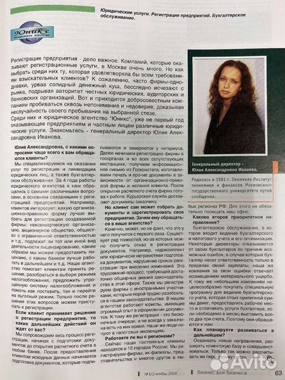 Прием увольнение работников по новым правилам NEW