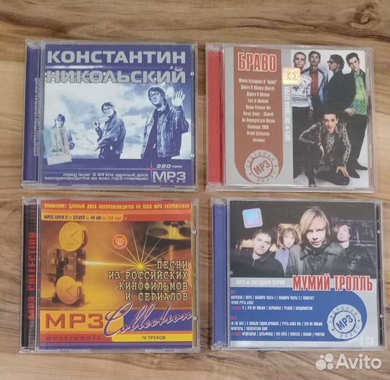 Музыка (диски,CD-DA, MP3, смотрите список)