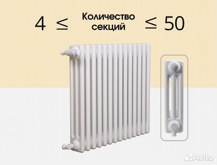 Радиатор отопления стальной