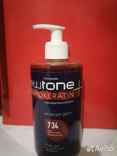 Средства для волос