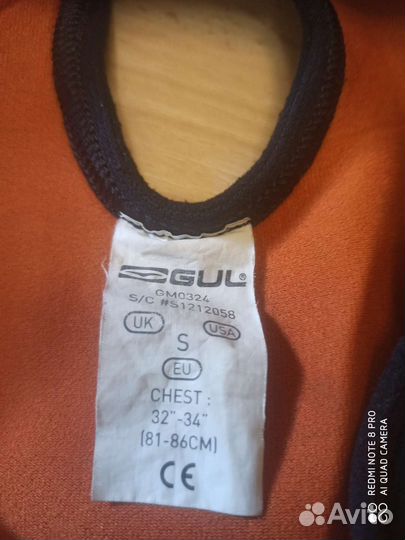 Откреночный комбинезон GUL