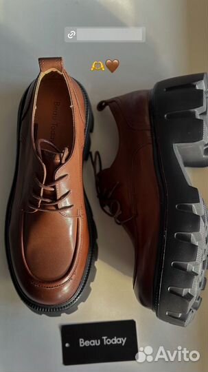 Лоферы Beau Today