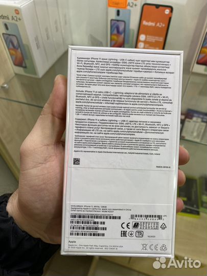 iPhone 11, 128 ГБ