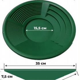 Лотки старательские для промывки золота | XP