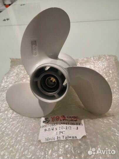 Винт для лодочного мотора