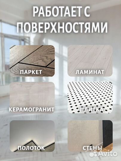 Швабра с отжимом бабочка