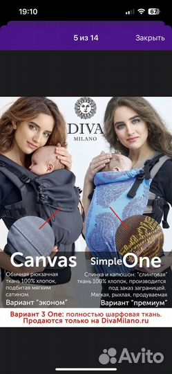 Эргорюкзак, кенгуру, переноска для младенцев