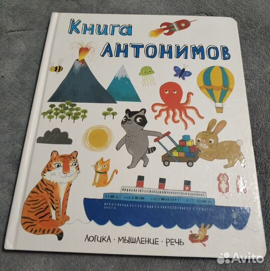 Серия книг 