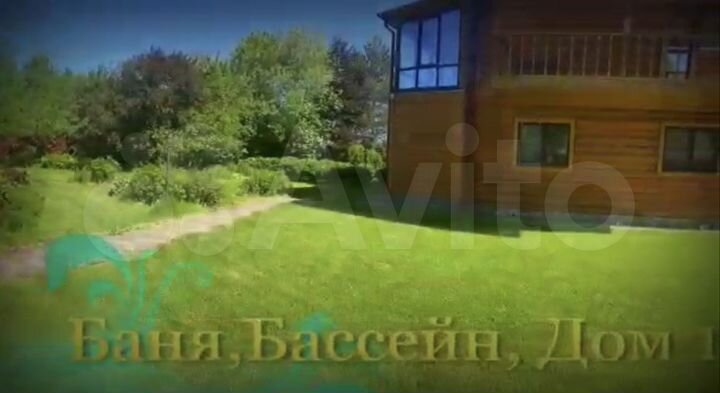 Дом 250 м² на участке 80 сот.