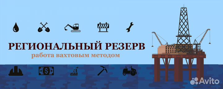 Монтажник технологических трубопроводов