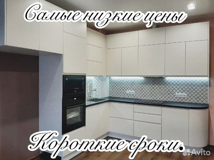 Мебель на заказ