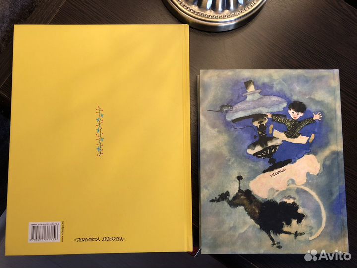 Детские редкие книги С. Маршак