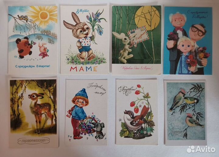 Открытки СССР