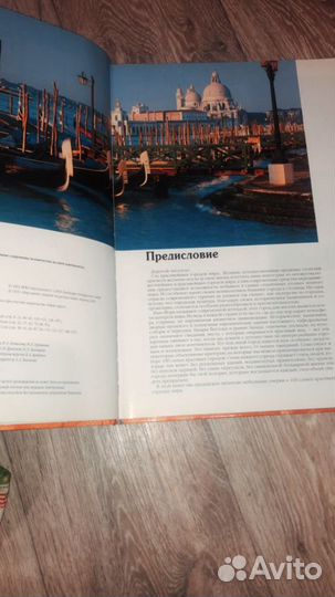 Книга 100 красивейших городов